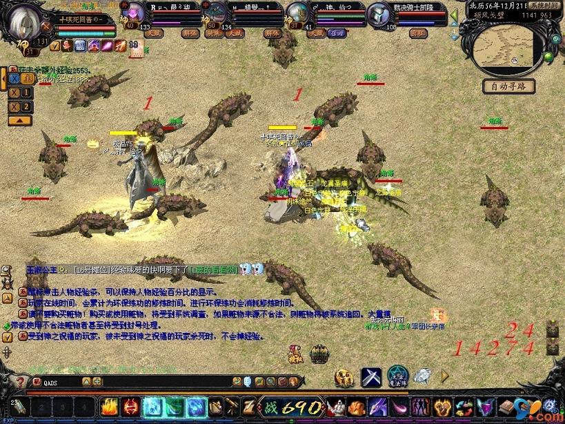 2022魔域觉醒无限魔石版手游，复刻经典玩法，畅享刺激战斗